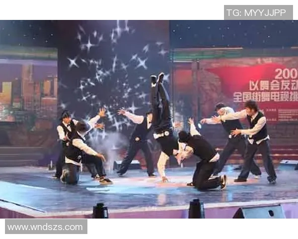 上海街舞队的反击之路：探索街舞文化的深层魅力与挑战