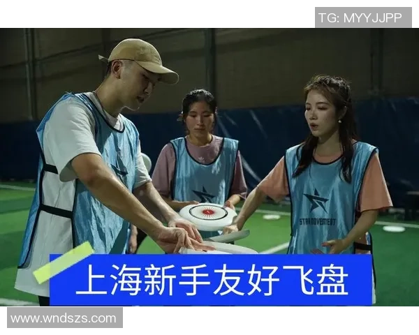 上海飞盘队实力分析与发展潜力的深度探讨与展望 上海飞盘队实力分析与发展潜力的深度探讨与展望